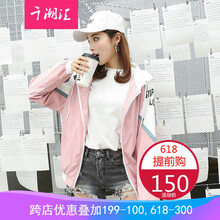 時尚長袖外套，玩轉(zhuǎn)街頭潮男