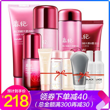 春紀(jì)五件套