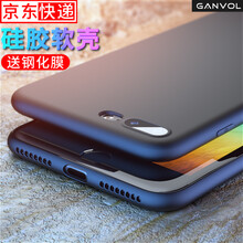 勁保（Ganvol） AppleiPhone 8 Plus 手機(jī)殼/保護(hù)套