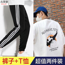 古萊登（GODLIKE） 短袖 男士T恤 黑色三杠褲+熊貓短袖白色 S，XL，L，XXL，M
