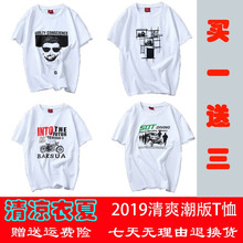 其它品牌（Q） 短袖 男士T恤 人頭+帆船+摩托+吉普車 