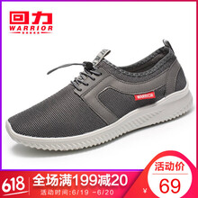 回力（Warrior）男士灰色3359 38