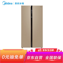 美的風(fēng)冷雙門(mén)冰箱