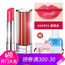 美寶蓮專營店