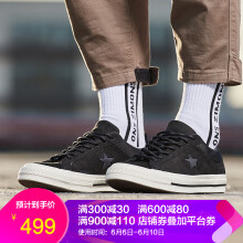 converse 鞋黑