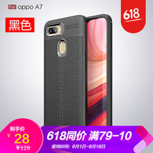 浪龍（LANGLONG） oppoA7 手機(jī)殼/保護(hù)套