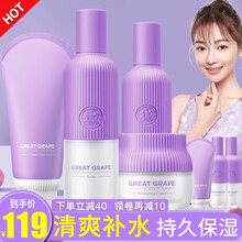 春紀(jì)化妝品套盒