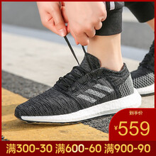阿迪達(dá)斯（Adidas）跑步鞋B75822-19春季 37