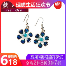 耳環(huán)精品店