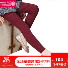 女士品牌保暖褲