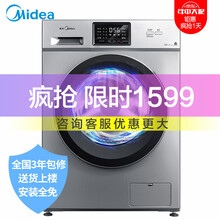 靜音滾筒洗衣機(jī)，潔凈生活好幫手