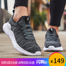 復古男士運動(dòng)鞋，讓你舒適又環(huán)保