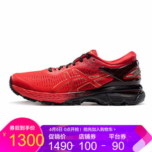 亞瑟士asics系列