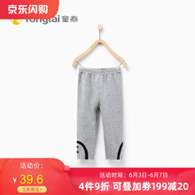 童裝女童泰秋裝