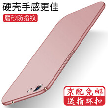 手機(jī)套子b