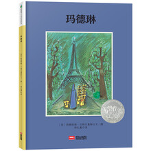凱迪克大獎(jiǎng)繪本