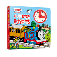 時鐘書