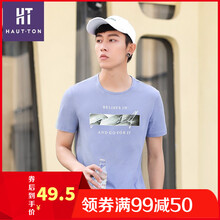 皓頓（HAUT TON） 短袖 男士T恤 橘色 