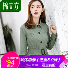棉立方（MEFOUND） 純色 紐扣 連衣裙