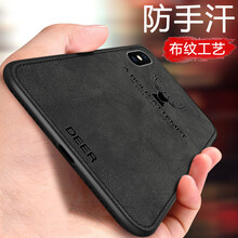 拒絕裸奔，個(gè)性手機(jī)殼來助力