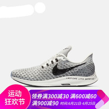 耐克（NIKE）跑步鞋19新款A(yù)T9977-101帆白/黑 