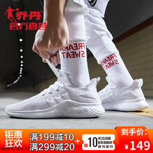 喬丹跑步鞋白色/黑色-208 42