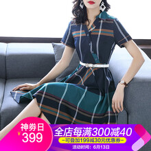 鹿歌（LUGE）  不對稱(chēng)，拼接 連衣裙