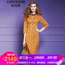 清爽蕾絲裙，微胖女神的福音