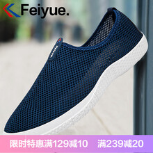 飛躍（Feiyue）男士藏青色 37