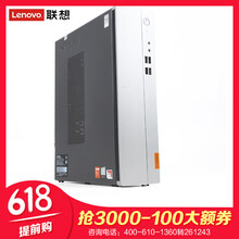 商用臺(tái)式電腦，辦公娛樂樣樣行