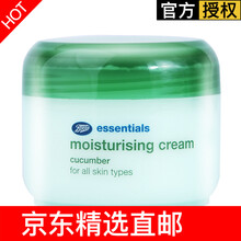 Boots 100ml