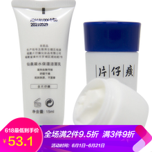 仔癀,仔癀,仙泉,怎么樣,仙泉,凝水,凝水,系列,系列