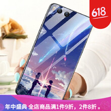 手機防灰塵