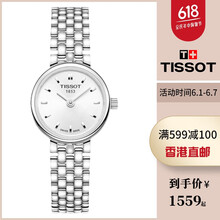 天梭t058女表