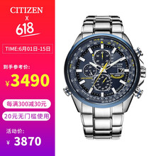 國(guó)瑞手表專營(yíng)店