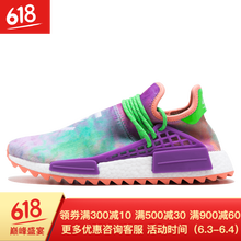 阿迪達(dá)斯pharrell