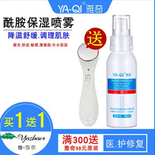 告別干燥，保濕噴霧讓肌膚更水嫩