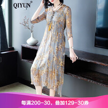 啟·韻（QIYUN） 碎花 流蘇，印花 連衣裙
