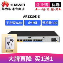 路由器lan口wan口