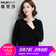 套頭針織衫，微胖妹子的小心機