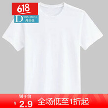 嘉曄（JIAYE） 短袖 男士T恤 修身圓領(lǐng)白色短袖 