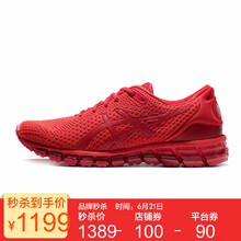 亞瑟士（asics）跑步鞋紅色 