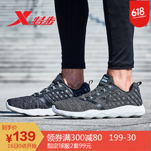 特步（XTEP）跑步鞋982119119061灰黑色 