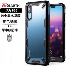 REARTH 華為P20 手機殼/保護套