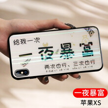 6s手機殼炫彩