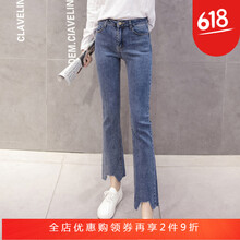 百搭時(shí)尚牛仔褲，微胖妹子的福音