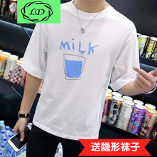 凌登（LingDeng） 短袖 男士T恤 牛奶五分袖白色 