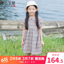 不規(guī)則,怎么樣,不規(guī)則格子裙,格子