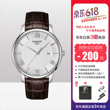 簡約商務腕表，彰顯你的優(yōu)雅魅力