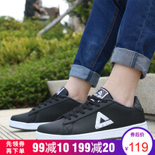 匹克板鞋黑色/大白  41